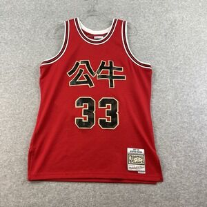 MITCHELL & NESS CHICAGO BULLS PIPPEN SWINGMAN CHINESE NEW YEAR JERSEY RARE M